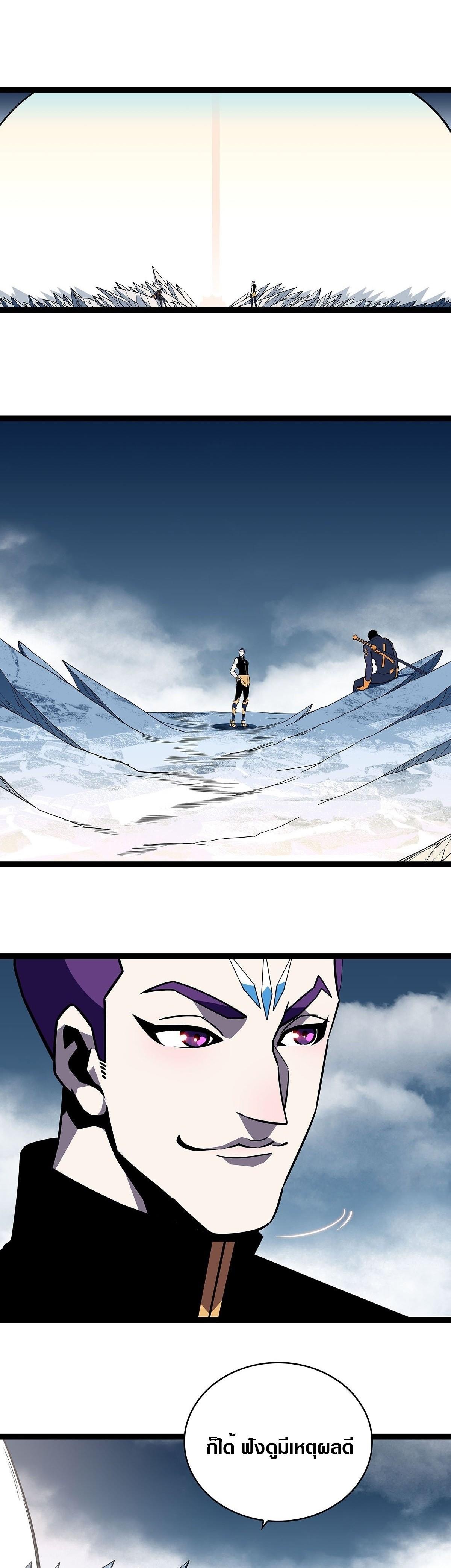 Manga-lc-com อ่านมังงะ อ่านการ์ตูน ออนไลน์ ฟรี It All Starts With Playing Game Seriously ตอนที่ 1 2 3 4 5 6 7 8 9 10 11 12 13 14 ฟรี ไม่มีโฆษณา Manga-lc - อ่าน มังงะ อ่าน การ์ตูน ออนไลน์ อ่านมังงะ ฟรี