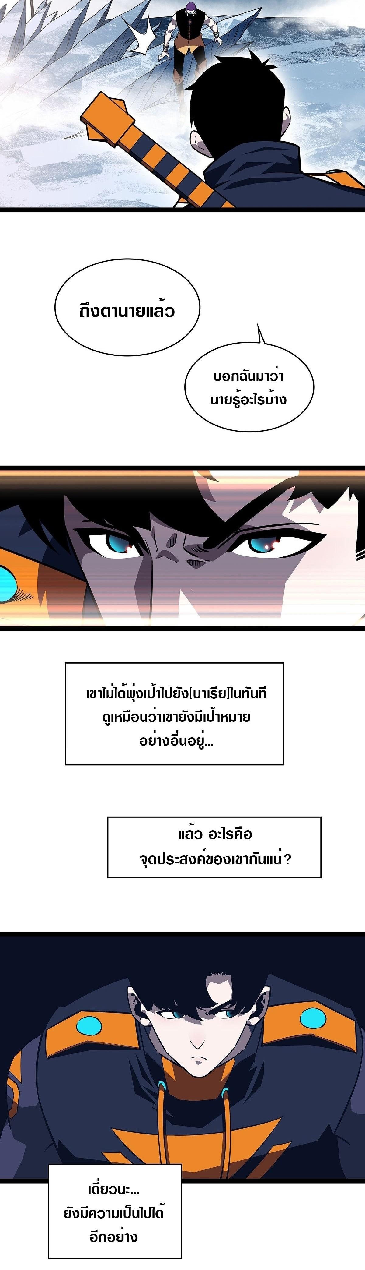 Manga-lc-com อ่านมังงะ อ่านการ์ตูน ออนไลน์ ฟรี It All Starts With Playing Game Seriously ตอนที่ 1 2 3 4 5 6 7 8 9 10 11 12 13 14 ฟรี ไม่มีโฆษณา Manga-lc - อ่าน มังงะ อ่าน การ์ตูน ออนไลน์ อ่านมังงะ ฟรี