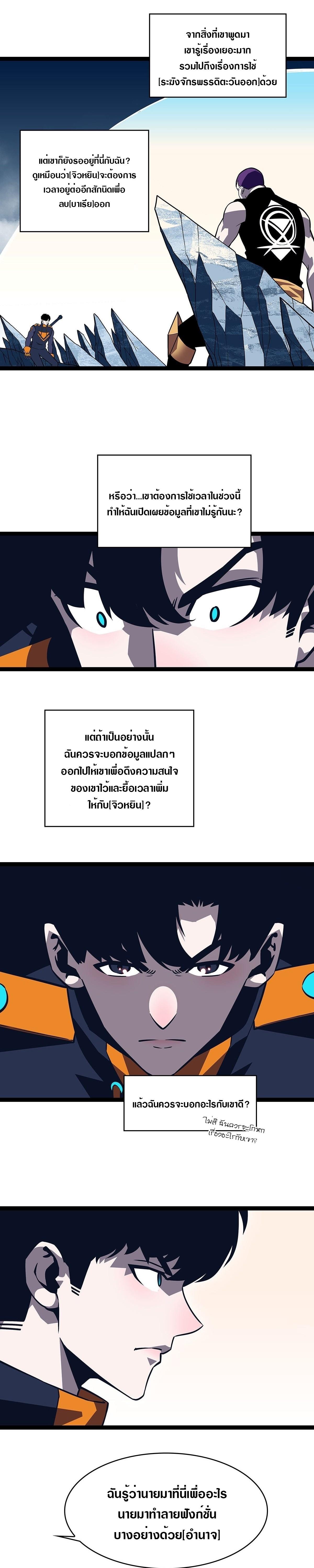 Manga-lc-com อ่านมังงะ อ่านการ์ตูน ออนไลน์ ฟรี It All Starts With Playing Game Seriously ตอนที่ 1 2 3 4 5 6 7 8 9 10 11 12 13 14 ฟรี ไม่มีโฆษณา Manga-lc - อ่าน มังงะ อ่าน การ์ตูน ออนไลน์ อ่านมังงะ ฟรี