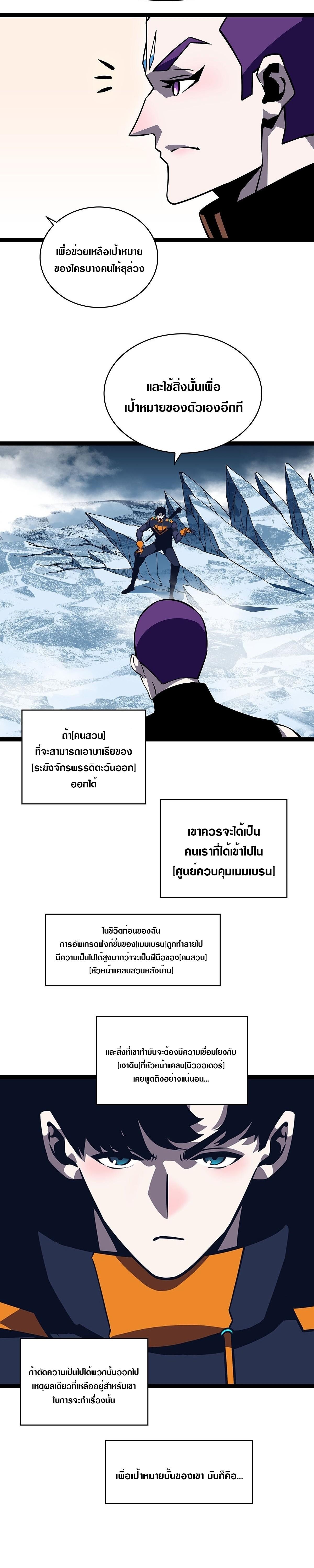 Manga-lc-com อ่านมังงะ อ่านการ์ตูน ออนไลน์ ฟรี It All Starts With Playing Game Seriously ตอนที่ 1 2 3 4 5 6 7 8 9 10 11 12 13 14 ฟรี ไม่มีโฆษณา Manga-lc - อ่าน มังงะ อ่าน การ์ตูน ออนไลน์ อ่านมังงะ ฟรี