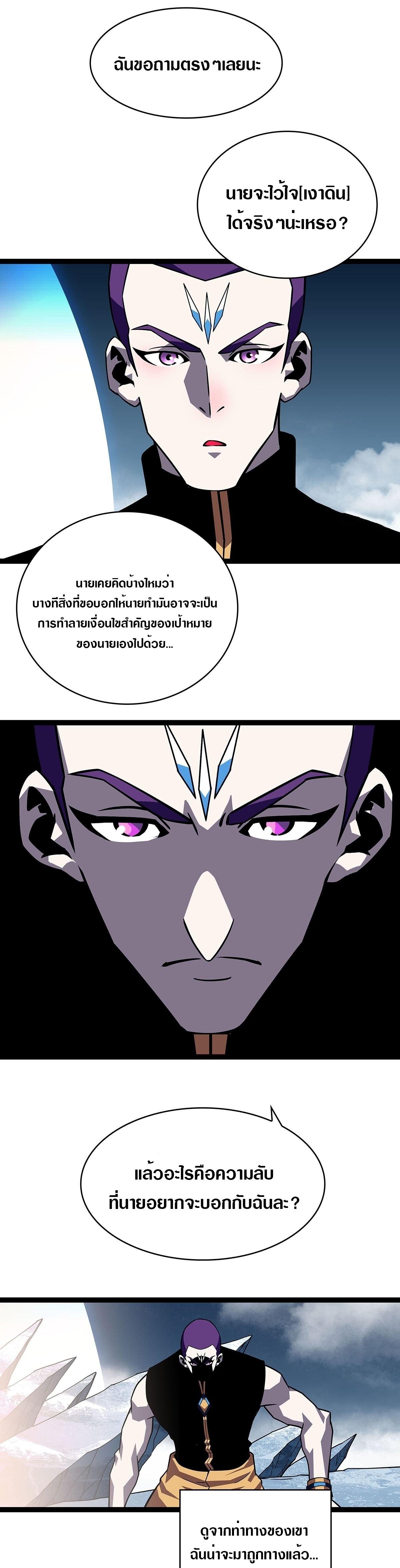 Manga-lc-com อ่านมังงะ อ่านการ์ตูน ออนไลน์ ฟรี It All Starts With Playing Game Seriously ตอนที่ 1 2 3 4 5 6 7 8 9 10 11 12 13 14 ฟรี ไม่มีโฆษณา Manga-lc - อ่าน มังงะ อ่าน การ์ตูน ออนไลน์ อ่านมังงะ ฟรี