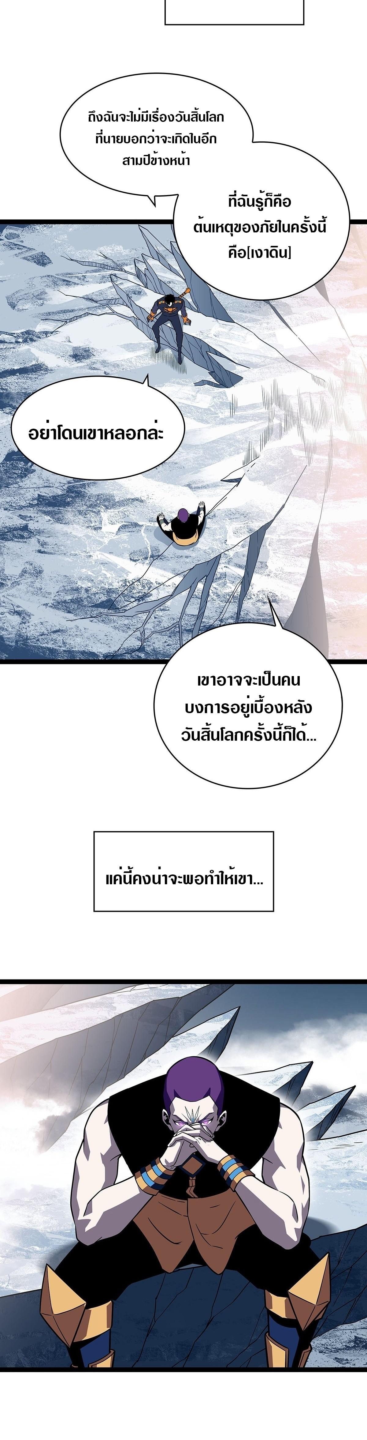 Manga-lc-com อ่านมังงะ อ่านการ์ตูน ออนไลน์ ฟรี It All Starts With Playing Game Seriously ตอนที่ 1 2 3 4 5 6 7 8 9 10 11 12 13 14 ฟรี ไม่มีโฆษณา Manga-lc - อ่าน มังงะ อ่าน การ์ตูน ออนไลน์ อ่านมังงะ ฟรี