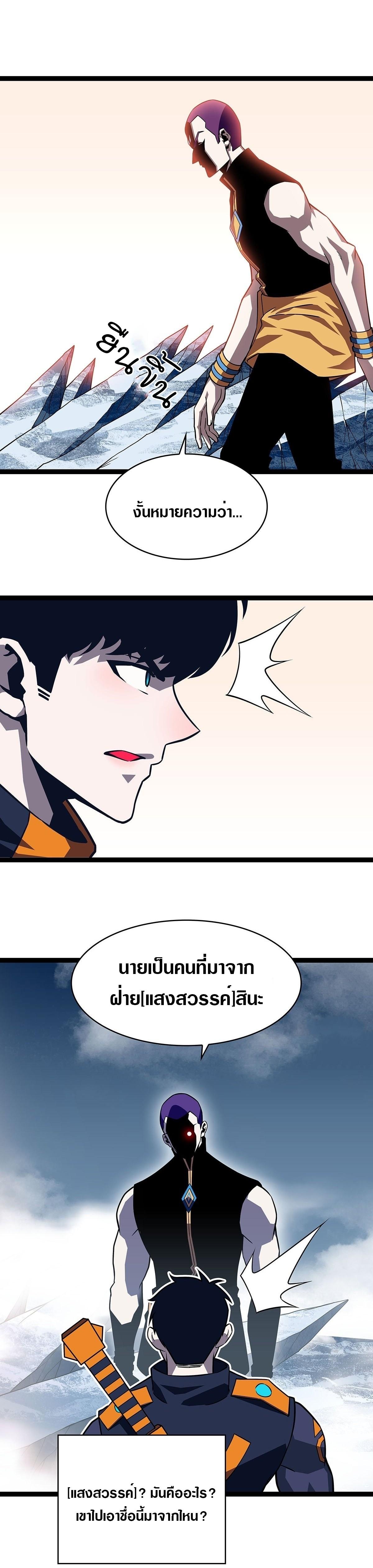 Manga-lc-com อ่านมังงะ อ่านการ์ตูน ออนไลน์ ฟรี It All Starts With Playing Game Seriously ตอนที่ 1 2 3 4 5 6 7 8 9 10 11 12 13 14 ฟรี ไม่มีโฆษณา Manga-lc - อ่าน มังงะ อ่าน การ์ตูน ออนไลน์ อ่านมังงะ ฟรี