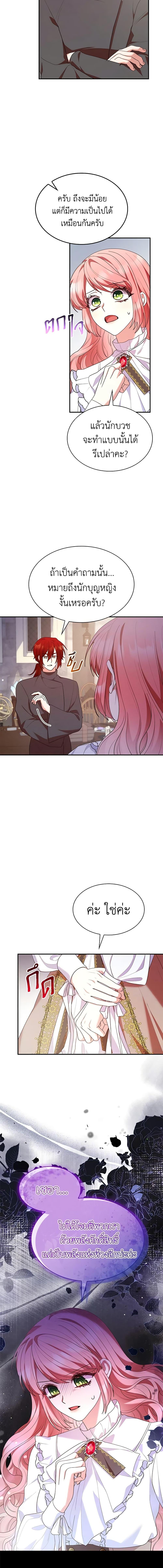 Manga-lc-com อ่านมังงะ อ่านการ์ตูน ออนไลน์ ฟรี I’m a Villainess But I Became a Mother ตอนที่ 1 2 3 4 5 6 7 8 9 10 11 12 13 14 ฟรี ไม่มีโฆษณา Manga-lc - อ่าน มังงะ อ่าน การ์ตูน ออนไลน์ อ่านมังงะ ฟรี