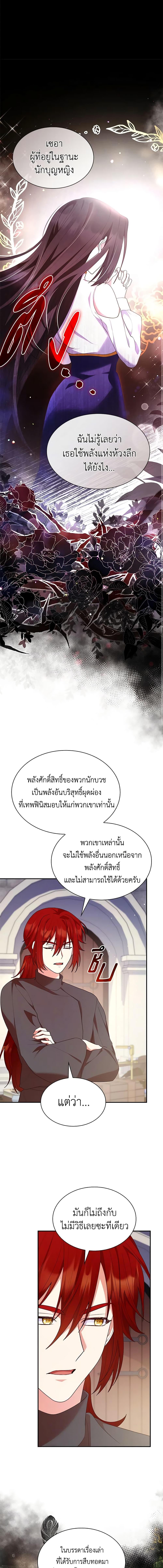 Manga-lc-com อ่านมังงะ อ่านการ์ตูน ออนไลน์ ฟรี I’m a Villainess But I Became a Mother ตอนที่ 1 2 3 4 5 6 7 8 9 10 11 12 13 14 ฟรี ไม่มีโฆษณา Manga-lc - อ่าน มังงะ อ่าน การ์ตูน ออนไลน์ อ่านมังงะ ฟรี