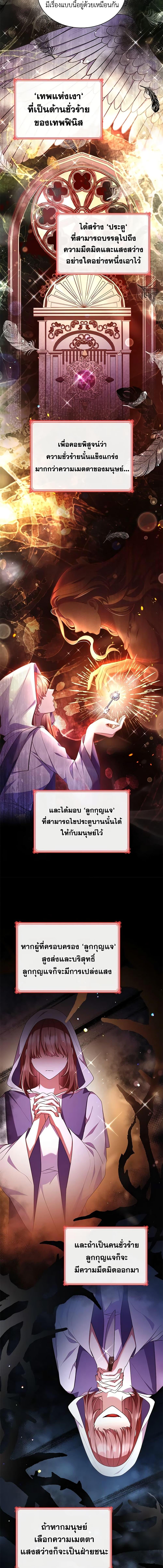 Manga-lc-com อ่านมังงะ อ่านการ์ตูน ออนไลน์ ฟรี I’m a Villainess But I Became a Mother ตอนที่ 1 2 3 4 5 6 7 8 9 10 11 12 13 14 ฟรี ไม่มีโฆษณา Manga-lc - อ่าน มังงะ อ่าน การ์ตูน ออนไลน์ อ่านมังงะ ฟรี