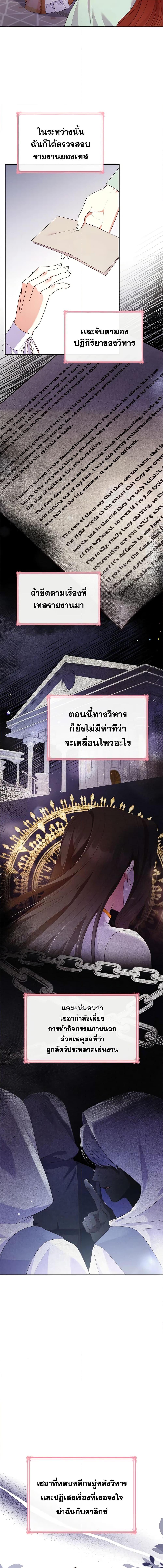 Manga-lc-com อ่านมังงะ อ่านการ์ตูน ออนไลน์ ฟรี I’m a Villainess But I Became a Mother ตอนที่ 1 2 3 4 5 6 7 8 9 10 11 12 13 14 ฟรี ไม่มีโฆษณา Manga-lc - อ่าน มังงะ อ่าน การ์ตูน ออนไลน์ อ่านมังงะ ฟรี