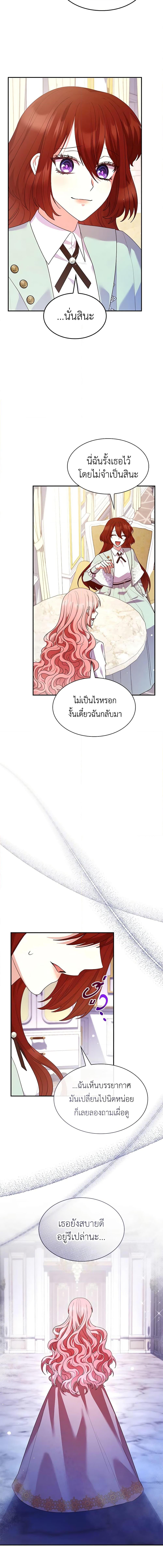 Manga-lc-com อ่านมังงะ อ่านการ์ตูน ออนไลน์ ฟรี I’m a Villainess But I Became a Mother ตอนที่ 1 2 3 4 5 6 7 8 9 10 11 12 13 14 ฟรี ไม่มีโฆษณา Manga-lc - อ่าน มังงะ อ่าน การ์ตูน ออนไลน์ อ่านมังงะ ฟรี