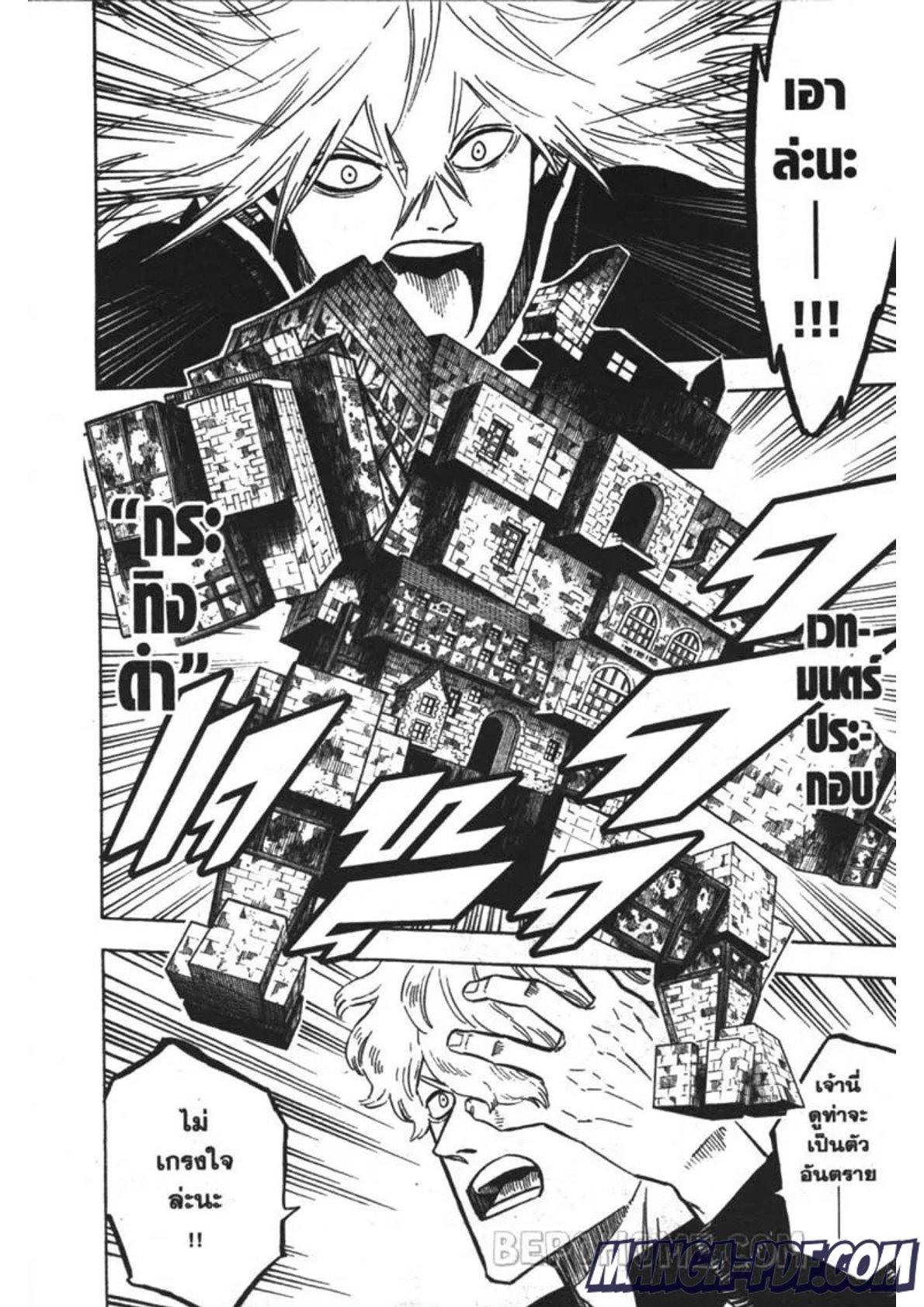 Manga-lc-com อ่านมังงะ อ่านการ์ตูน ออนไลน์ ฟรี Black Clover ตอนที่ 1 2 3 4 5 6 7 8 9 10 11 12 13 14 ฟรี ไม่มีโฆษณา Manga-lc - อ่าน มังงะ อ่าน การ์ตูน ออนไลน์ อ่านมังงะ ฟรี