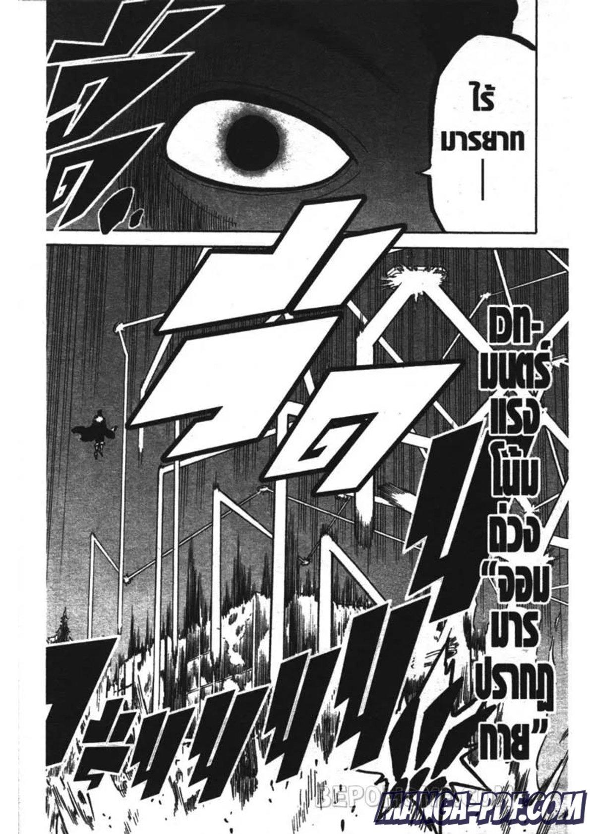Manga-lc-com อ่านมังงะ อ่านการ์ตูน ออนไลน์ ฟรี Black Clover ตอนที่ 1 2 3 4 5 6 7 8 9 10 11 12 13 14 ฟรี ไม่มีโฆษณา Manga-lc - อ่าน มังงะ อ่าน การ์ตูน ออนไลน์ อ่านมังงะ ฟรี