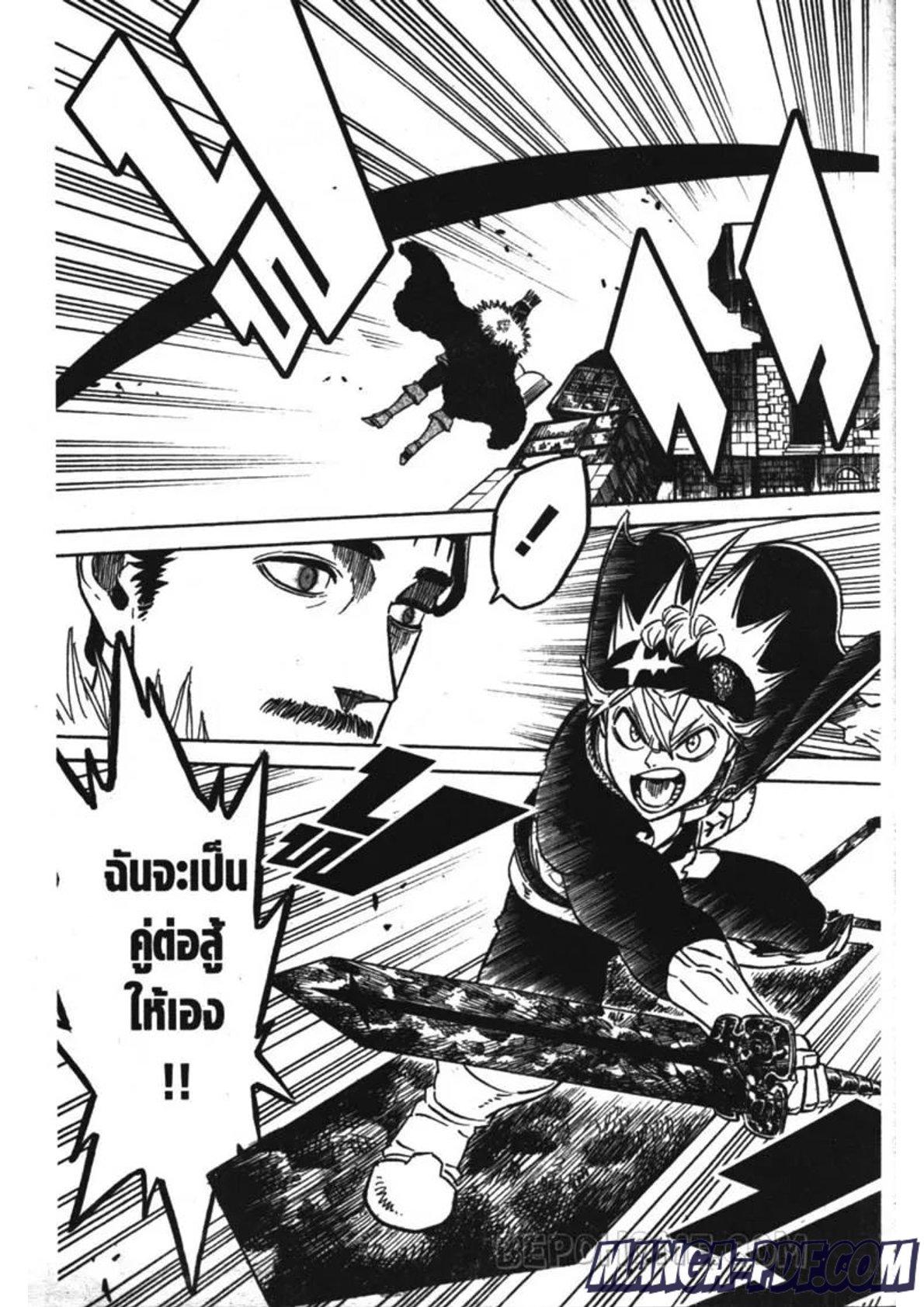 Manga-lc-com อ่านมังงะ อ่านการ์ตูน ออนไลน์ ฟรี Black Clover ตอนที่ 1 2 3 4 5 6 7 8 9 10 11 12 13 14 ฟรี ไม่มีโฆษณา Manga-lc - อ่าน มังงะ อ่าน การ์ตูน ออนไลน์ อ่านมังงะ ฟรี