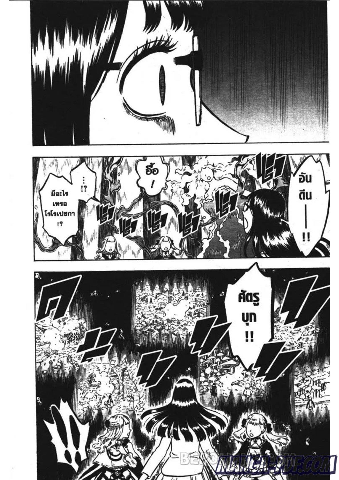 Manga-lc-com อ่านมังงะ อ่านการ์ตูน ออนไลน์ ฟรี Black Clover ตอนที่ 1 2 3 4 5 6 7 8 9 10 11 12 13 14 ฟรี ไม่มีโฆษณา Manga-lc - อ่าน มังงะ อ่าน การ์ตูน ออนไลน์ อ่านมังงะ ฟรี