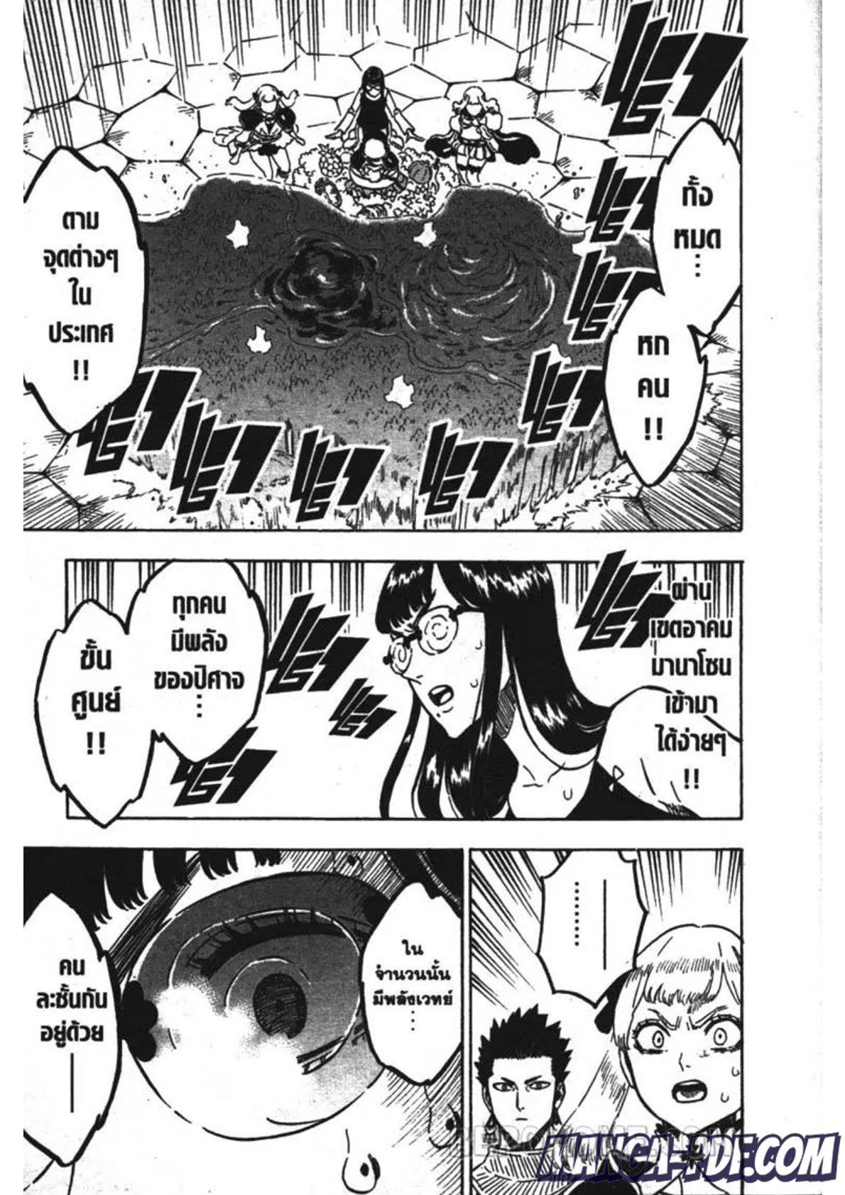Manga-lc-com อ่านมังงะ อ่านการ์ตูน ออนไลน์ ฟรี Black Clover ตอนที่ 1 2 3 4 5 6 7 8 9 10 11 12 13 14 ฟรี ไม่มีโฆษณา Manga-lc - อ่าน มังงะ อ่าน การ์ตูน ออนไลน์ อ่านมังงะ ฟรี