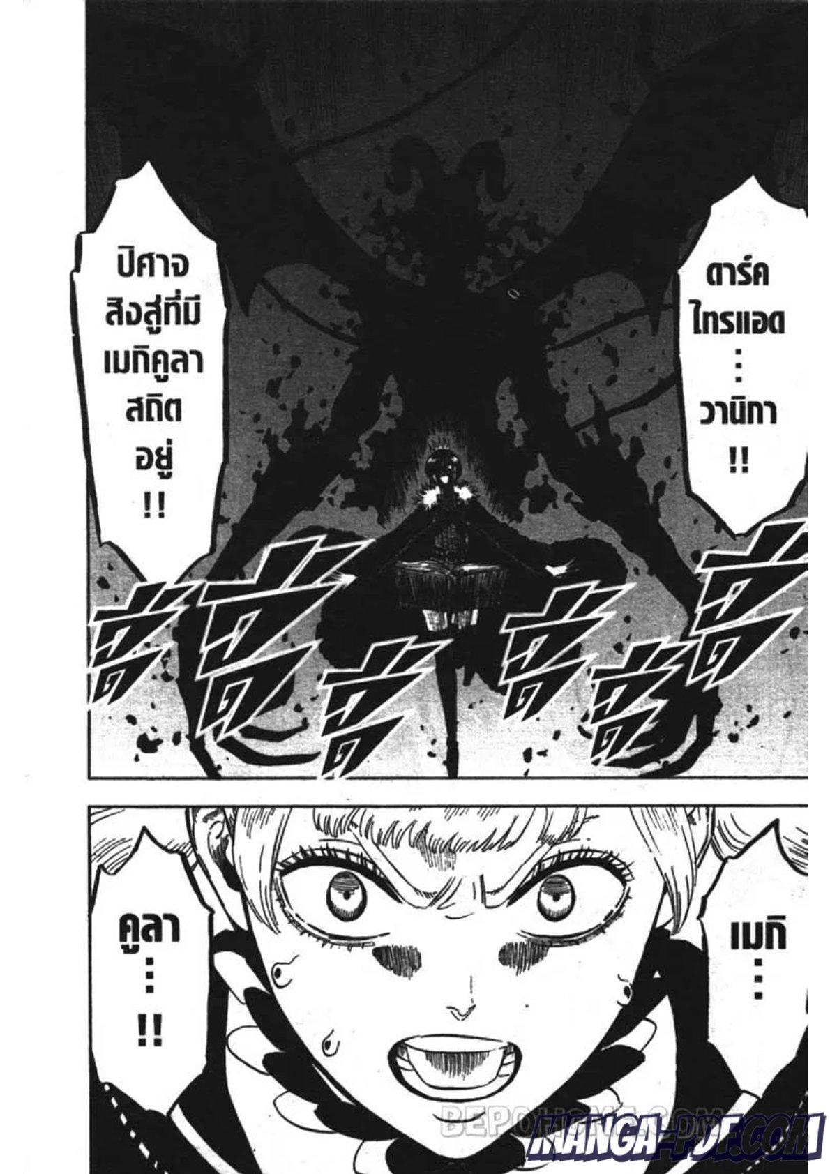 Manga-lc-com อ่านมังงะ อ่านการ์ตูน ออนไลน์ ฟรี Black Clover ตอนที่ 1 2 3 4 5 6 7 8 9 10 11 12 13 14 ฟรี ไม่มีโฆษณา Manga-lc - อ่าน มังงะ อ่าน การ์ตูน ออนไลน์ อ่านมังงะ ฟรี