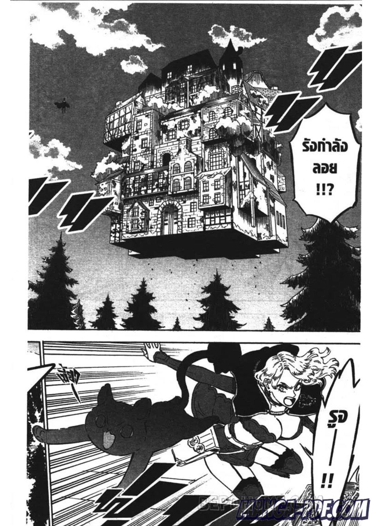 Manga-lc-com อ่านมังงะ อ่านการ์ตูน ออนไลน์ ฟรี Black Clover ตอนที่ 1 2 3 4 5 6 7 8 9 10 11 12 13 14 ฟรี ไม่มีโฆษณา Manga-lc - อ่าน มังงะ อ่าน การ์ตูน ออนไลน์ อ่านมังงะ ฟรี