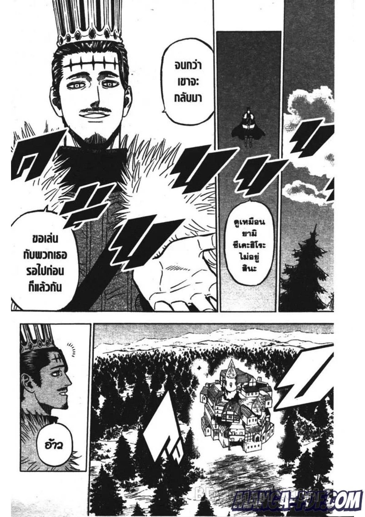 Manga-lc-com อ่านมังงะ อ่านการ์ตูน ออนไลน์ ฟรี Black Clover ตอนที่ 1 2 3 4 5 6 7 8 9 10 11 12 13 14 ฟรี ไม่มีโฆษณา Manga-lc - อ่าน มังงะ อ่าน การ์ตูน ออนไลน์ อ่านมังงะ ฟรี