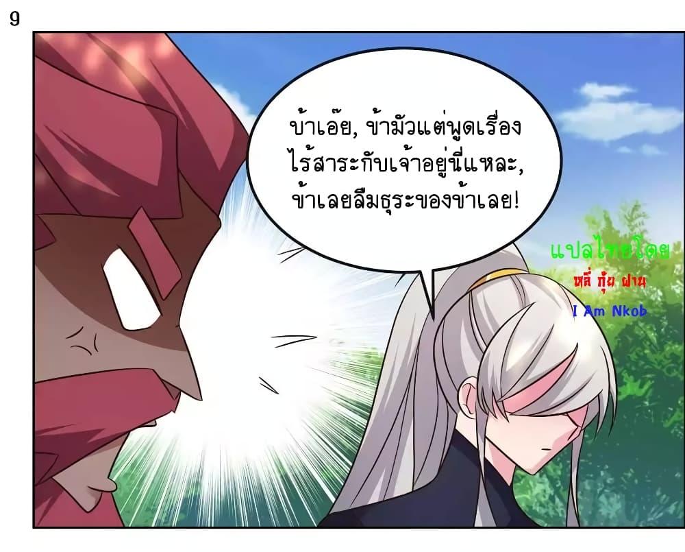 Manga-lc-com อ่านมังงะ อ่านการ์ตูน ออนไลน์ ฟรี Above All Gods ตอนที่ 1 2 3 4 5 6 7 8 9 10 11 12 13 14 ฟรี ไม่มีโฆษณา Manga-lc - อ่าน มังงะ อ่าน การ์ตูน ออนไลน์ อ่านมังงะ ฟรี