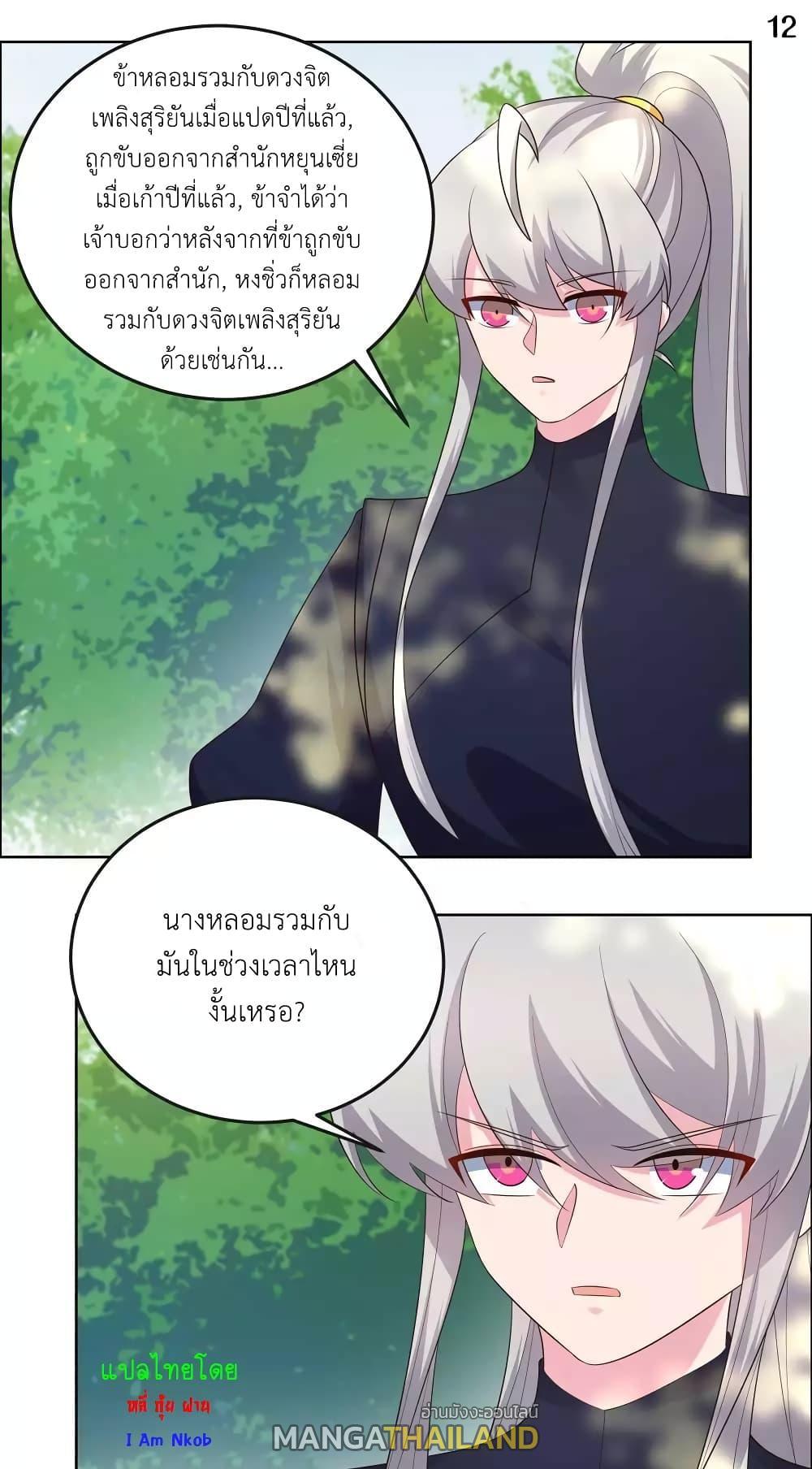 Manga-lc-com อ่านมังงะ อ่านการ์ตูน ออนไลน์ ฟรี Above All Gods ตอนที่ 1 2 3 4 5 6 7 8 9 10 11 12 13 14 ฟรี ไม่มีโฆษณา Manga-lc - อ่าน มังงะ อ่าน การ์ตูน ออนไลน์ อ่านมังงะ ฟรี