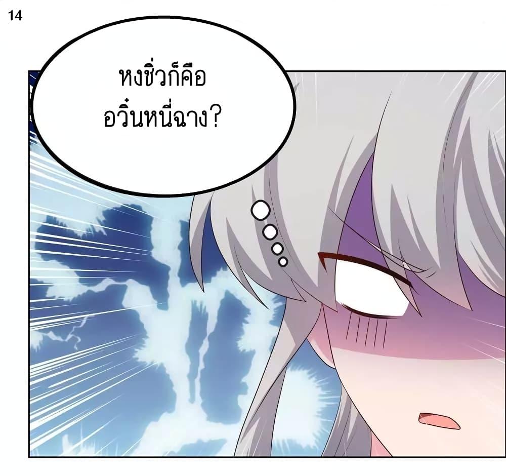 Manga-lc-com อ่านมังงะ อ่านการ์ตูน ออนไลน์ ฟรี Above All Gods ตอนที่ 1 2 3 4 5 6 7 8 9 10 11 12 13 14 ฟรี ไม่มีโฆษณา Manga-lc - อ่าน มังงะ อ่าน การ์ตูน ออนไลน์ อ่านมังงะ ฟรี