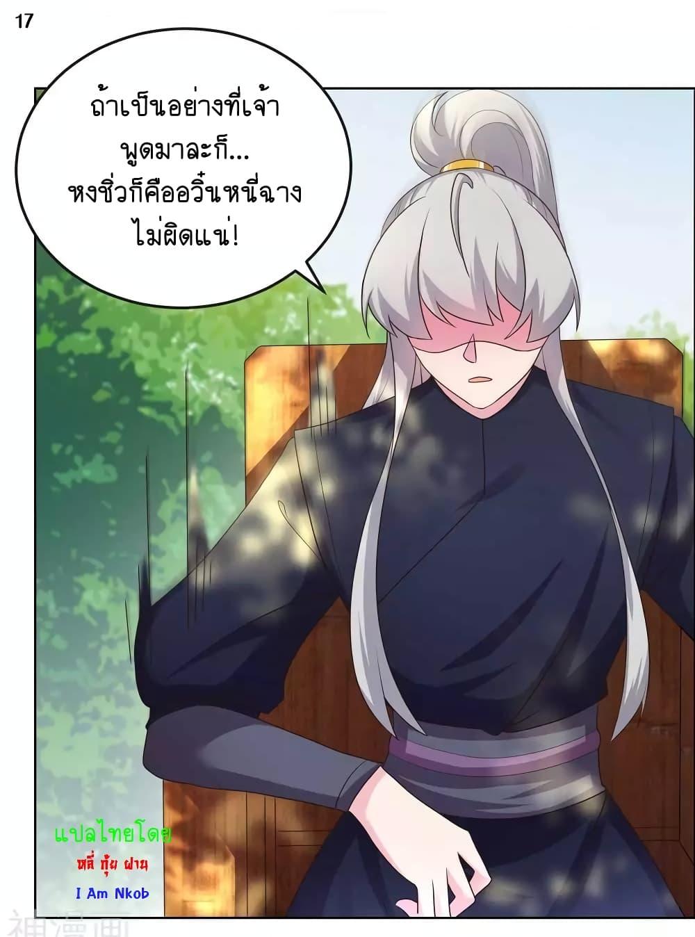 Manga-lc-com อ่านมังงะ อ่านการ์ตูน ออนไลน์ ฟรี Above All Gods ตอนที่ 1 2 3 4 5 6 7 8 9 10 11 12 13 14 ฟรี ไม่มีโฆษณา Manga-lc - อ่าน มังงะ อ่าน การ์ตูน ออนไลน์ อ่านมังงะ ฟรี