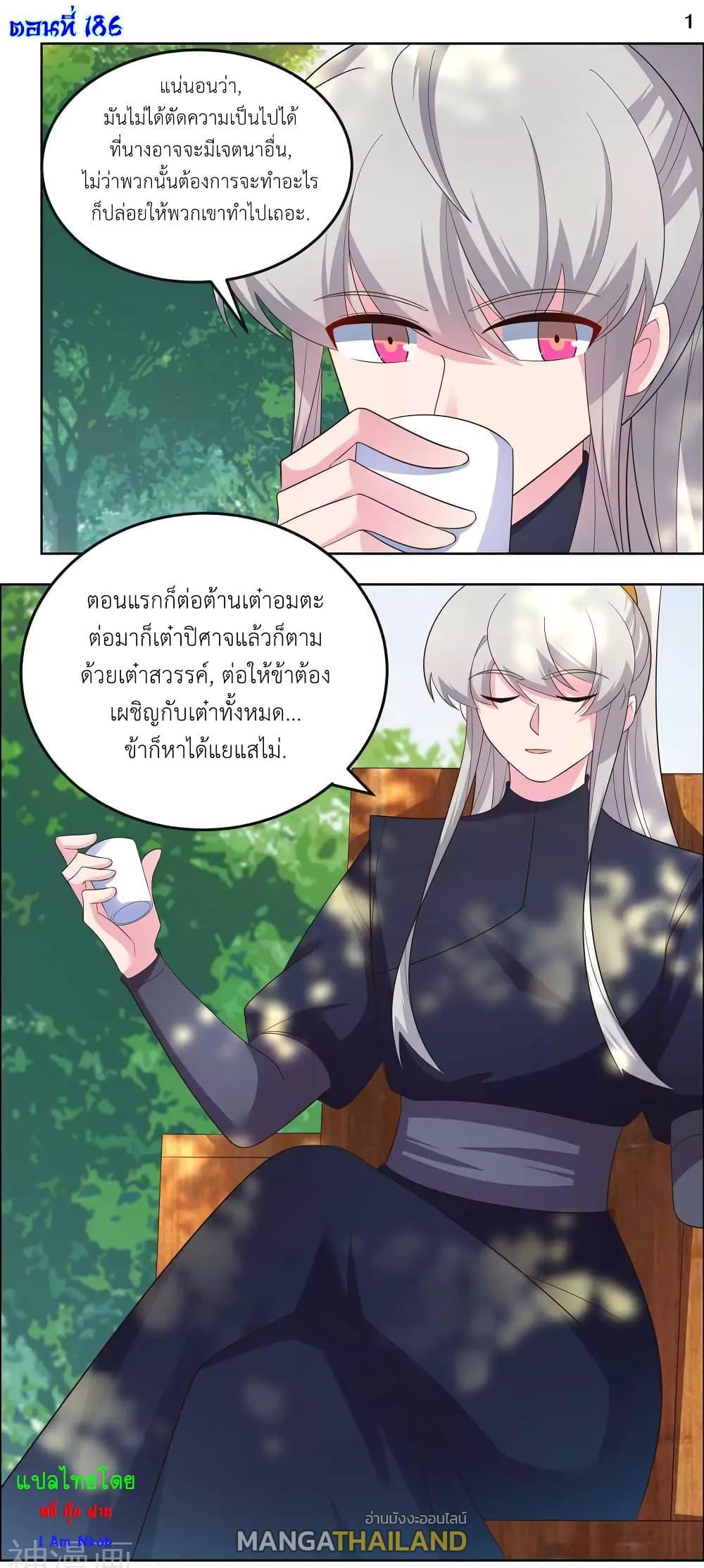 Manga-lc-com อ่านมังงะ อ่านการ์ตูน ออนไลน์ ฟรี Above All Gods ตอนที่ 1 2 3 4 5 6 7 8 9 10 11 12 13 14 ฟรี ไม่มีโฆษณา Manga-lc - อ่าน มังงะ อ่าน การ์ตูน ออนไลน์ อ่านมังงะ ฟรี