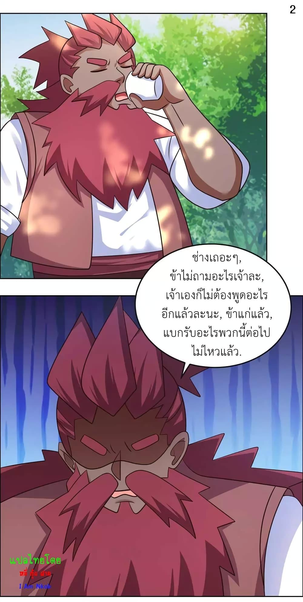 Manga-lc-com อ่านมังงะ อ่านการ์ตูน ออนไลน์ ฟรี Above All Gods ตอนที่ 1 2 3 4 5 6 7 8 9 10 11 12 13 14 ฟรี ไม่มีโฆษณา Manga-lc - อ่าน มังงะ อ่าน การ์ตูน ออนไลน์ อ่านมังงะ ฟรี