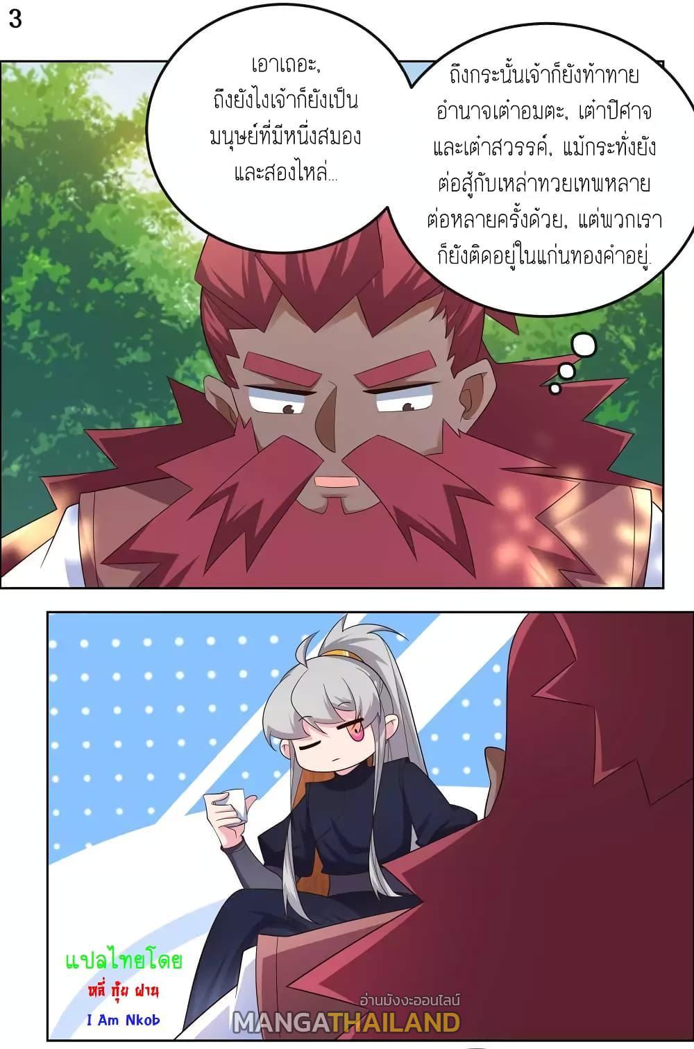 Manga-lc-com อ่านมังงะ อ่านการ์ตูน ออนไลน์ ฟรี Above All Gods ตอนที่ 1 2 3 4 5 6 7 8 9 10 11 12 13 14 ฟรี ไม่มีโฆษณา Manga-lc - อ่าน มังงะ อ่าน การ์ตูน ออนไลน์ อ่านมังงะ ฟรี