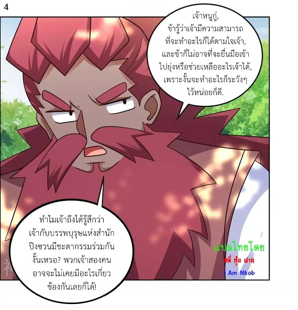Manga-lc-com อ่านมังงะ อ่านการ์ตูน ออนไลน์ ฟรี Above All Gods ตอนที่ 1 2 3 4 5 6 7 8 9 10 11 12 13 14 ฟรี ไม่มีโฆษณา Manga-lc - อ่าน มังงะ อ่าน การ์ตูน ออนไลน์ อ่านมังงะ ฟรี
