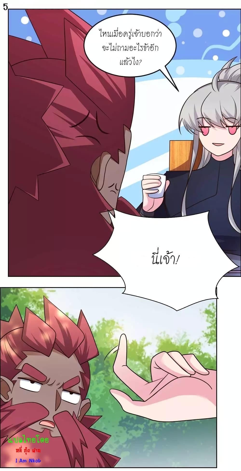 Manga-lc-com อ่านมังงะ อ่านการ์ตูน ออนไลน์ ฟรี Above All Gods ตอนที่ 1 2 3 4 5 6 7 8 9 10 11 12 13 14 ฟรี ไม่มีโฆษณา Manga-lc - อ่าน มังงะ อ่าน การ์ตูน ออนไลน์ อ่านมังงะ ฟรี