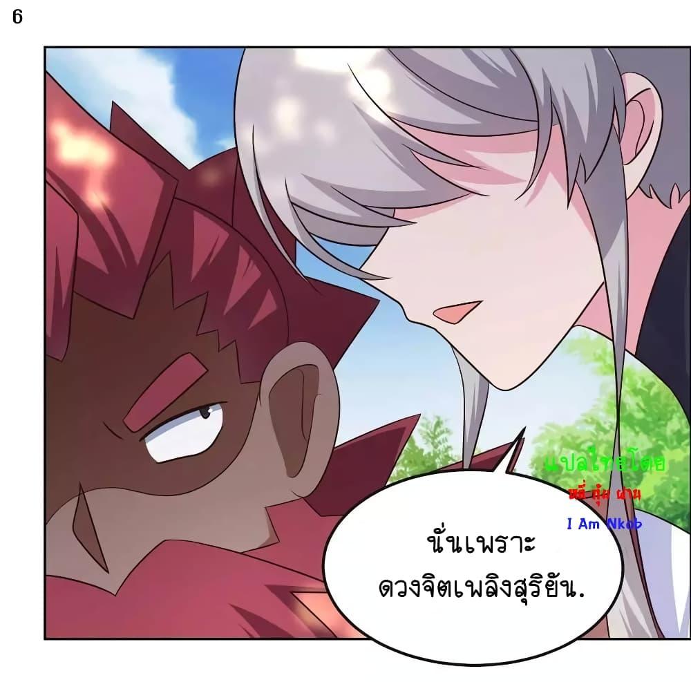 Manga-lc-com อ่านมังงะ อ่านการ์ตูน ออนไลน์ ฟรี Above All Gods ตอนที่ 1 2 3 4 5 6 7 8 9 10 11 12 13 14 ฟรี ไม่มีโฆษณา Manga-lc - อ่าน มังงะ อ่าน การ์ตูน ออนไลน์ อ่านมังงะ ฟรี