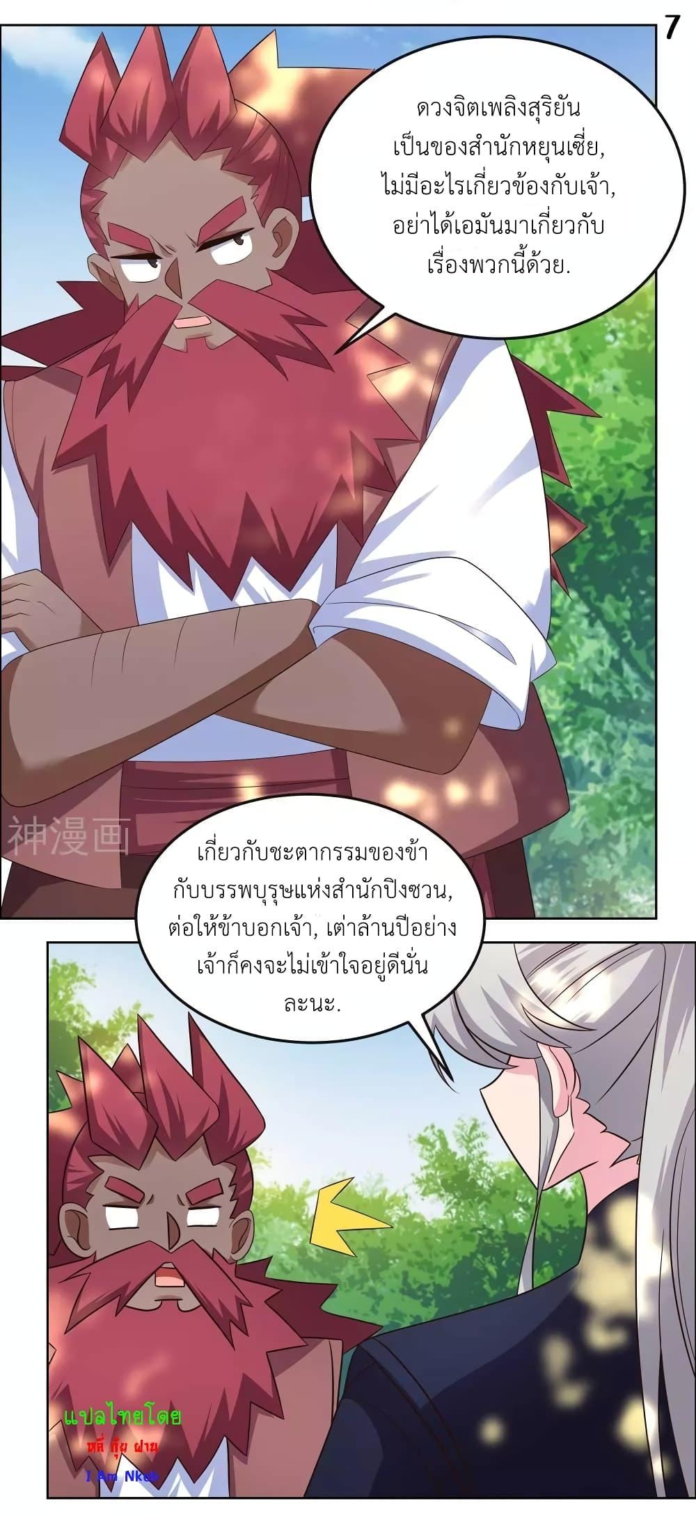 Manga-lc-com อ่านมังงะ อ่านการ์ตูน ออนไลน์ ฟรี Above All Gods ตอนที่ 1 2 3 4 5 6 7 8 9 10 11 12 13 14 ฟรี ไม่มีโฆษณา Manga-lc - อ่าน มังงะ อ่าน การ์ตูน ออนไลน์ อ่านมังงะ ฟรี