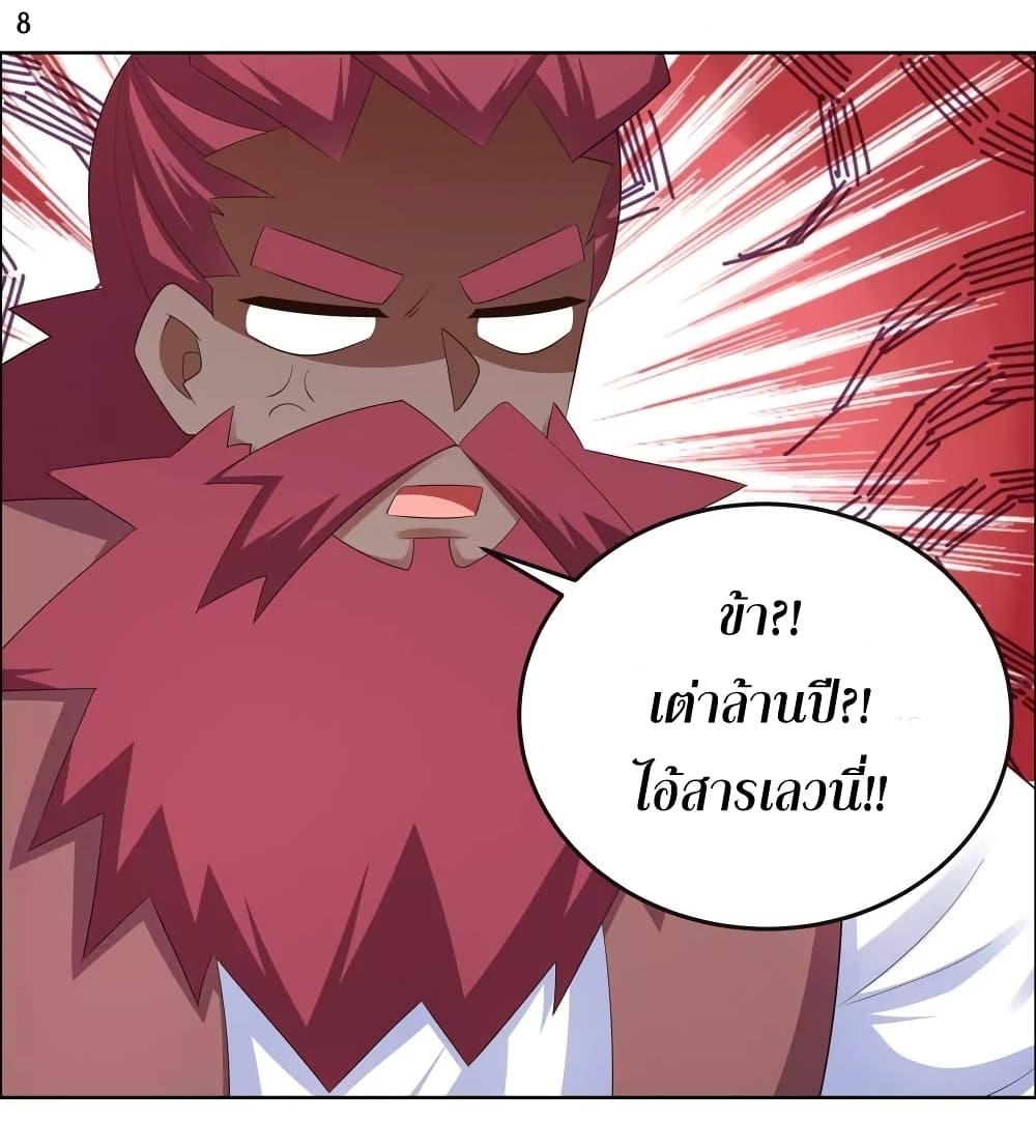 Manga-lc-com อ่านมังงะ อ่านการ์ตูน ออนไลน์ ฟรี Above All Gods ตอนที่ 1 2 3 4 5 6 7 8 9 10 11 12 13 14 ฟรี ไม่มีโฆษณา Manga-lc - อ่าน มังงะ อ่าน การ์ตูน ออนไลน์ อ่านมังงะ ฟรี