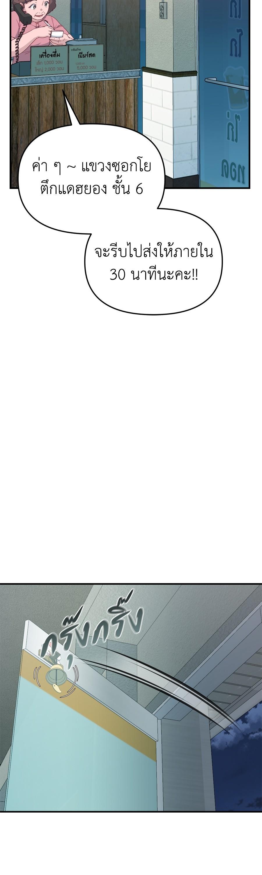 Manga-lc-com อ่านมังงะ อ่านการ์ตูน ออนไลน์ ฟรี Spy House ตอนที่ 1 2 3 4 5 6 7 8 9 10 11 12 13 14 ฟรี ไม่มีโฆษณา Manga-lc - อ่าน มังงะ อ่าน การ์ตูน ออนไลน์ อ่านมังงะ ฟรี