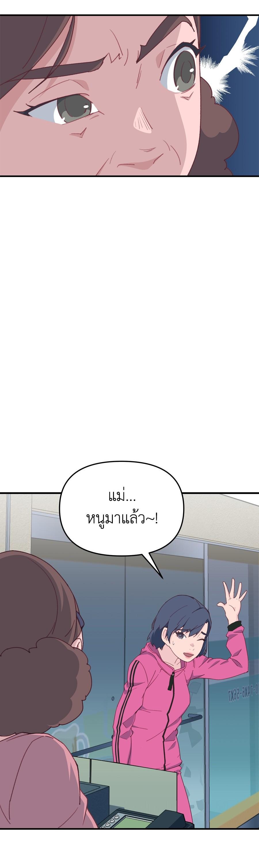 Manga-lc-com อ่านมังงะ อ่านการ์ตูน ออนไลน์ ฟรี Spy House ตอนที่ 1 2 3 4 5 6 7 8 9 10 11 12 13 14 ฟรี ไม่มีโฆษณา Manga-lc - อ่าน มังงะ อ่าน การ์ตูน ออนไลน์ อ่านมังงะ ฟรี