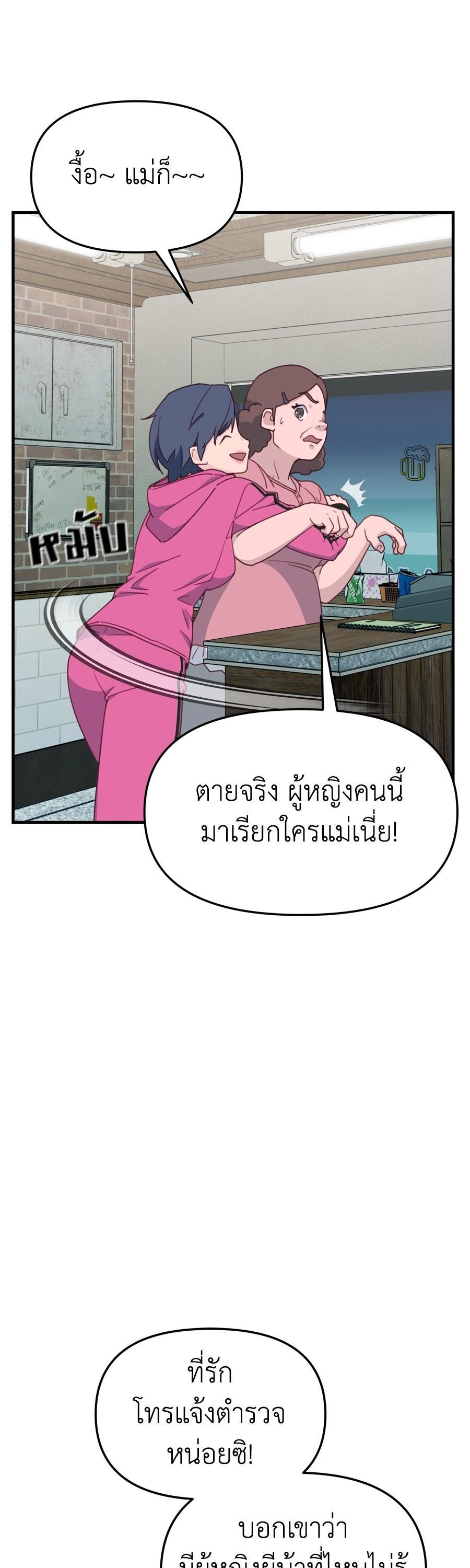 Manga-lc-com อ่านมังงะ อ่านการ์ตูน ออนไลน์ ฟรี Spy House ตอนที่ 1 2 3 4 5 6 7 8 9 10 11 12 13 14 ฟรี ไม่มีโฆษณา Manga-lc - อ่าน มังงะ อ่าน การ์ตูน ออนไลน์ อ่านมังงะ ฟรี