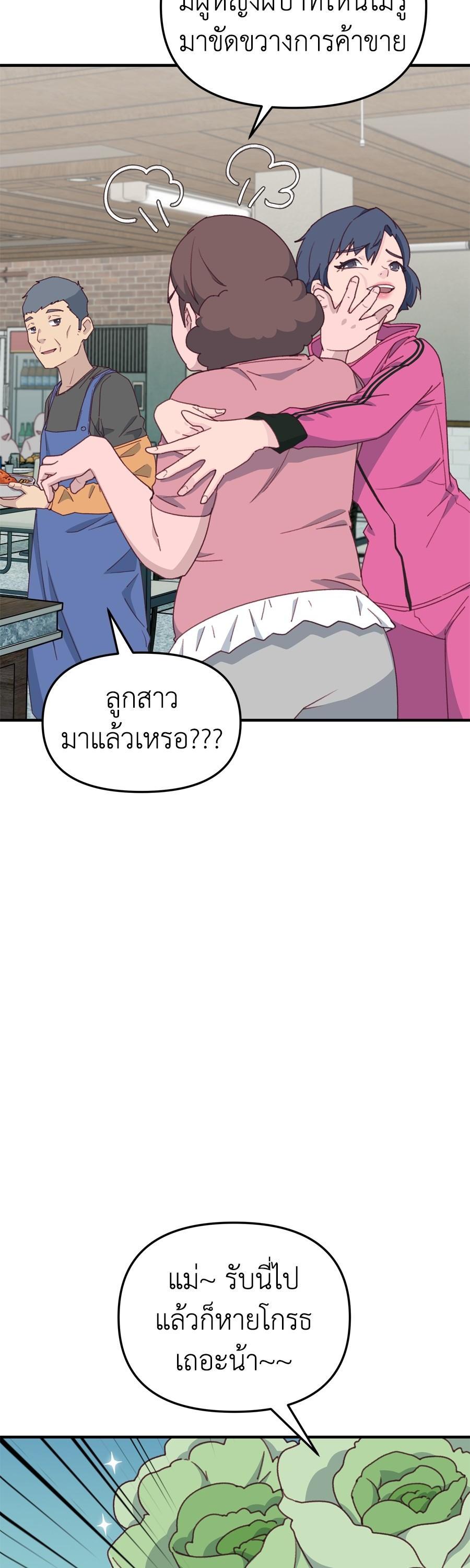 Manga-lc-com อ่านมังงะ อ่านการ์ตูน ออนไลน์ ฟรี Spy House ตอนที่ 1 2 3 4 5 6 7 8 9 10 11 12 13 14 ฟรี ไม่มีโฆษณา Manga-lc - อ่าน มังงะ อ่าน การ์ตูน ออนไลน์ อ่านมังงะ ฟรี