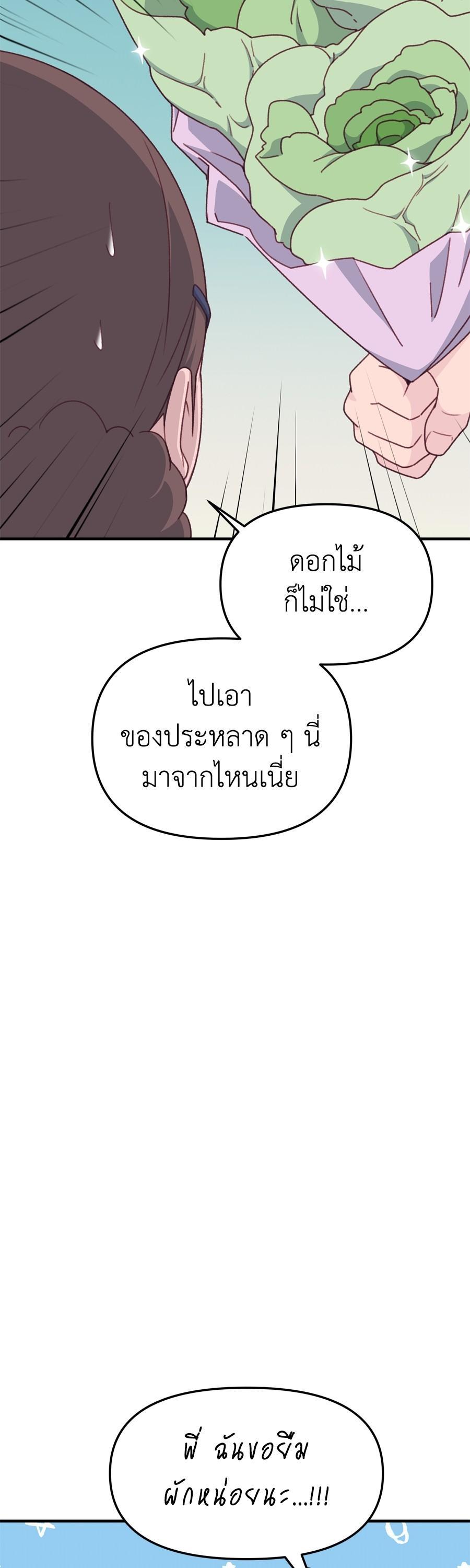 Manga-lc-com อ่านมังงะ อ่านการ์ตูน ออนไลน์ ฟรี Spy House ตอนที่ 1 2 3 4 5 6 7 8 9 10 11 12 13 14 ฟรี ไม่มีโฆษณา Manga-lc - อ่าน มังงะ อ่าน การ์ตูน ออนไลน์ อ่านมังงะ ฟรี