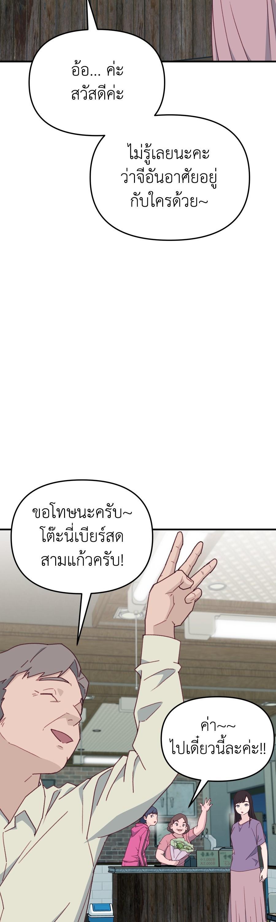 Manga-lc-com อ่านมังงะ อ่านการ์ตูน ออนไลน์ ฟรี Spy House ตอนที่ 1 2 3 4 5 6 7 8 9 10 11 12 13 14 ฟรี ไม่มีโฆษณา Manga-lc - อ่าน มังงะ อ่าน การ์ตูน ออนไลน์ อ่านมังงะ ฟรี