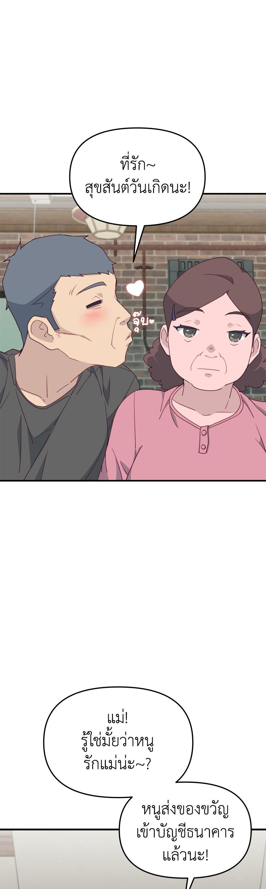 Manga-lc-com อ่านมังงะ อ่านการ์ตูน ออนไลน์ ฟรี Spy House ตอนที่ 1 2 3 4 5 6 7 8 9 10 11 12 13 14 ฟรี ไม่มีโฆษณา Manga-lc - อ่าน มังงะ อ่าน การ์ตูน ออนไลน์ อ่านมังงะ ฟรี