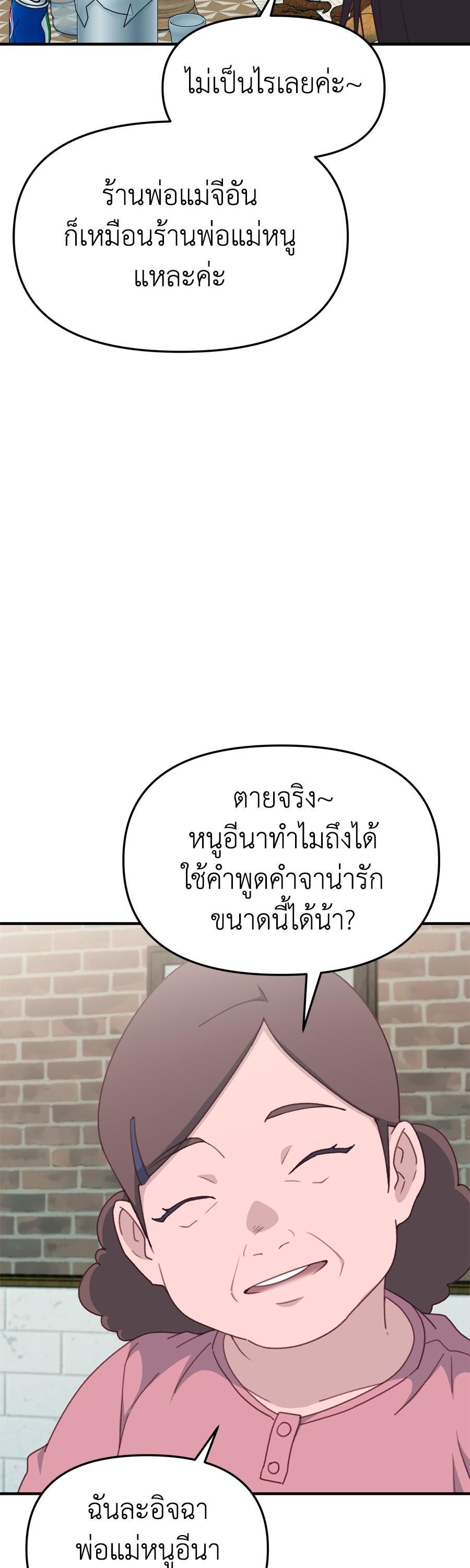 Manga-lc-com อ่านมังงะ อ่านการ์ตูน ออนไลน์ ฟรี Spy House ตอนที่ 1 2 3 4 5 6 7 8 9 10 11 12 13 14 ฟรี ไม่มีโฆษณา Manga-lc - อ่าน มังงะ อ่าน การ์ตูน ออนไลน์ อ่านมังงะ ฟรี