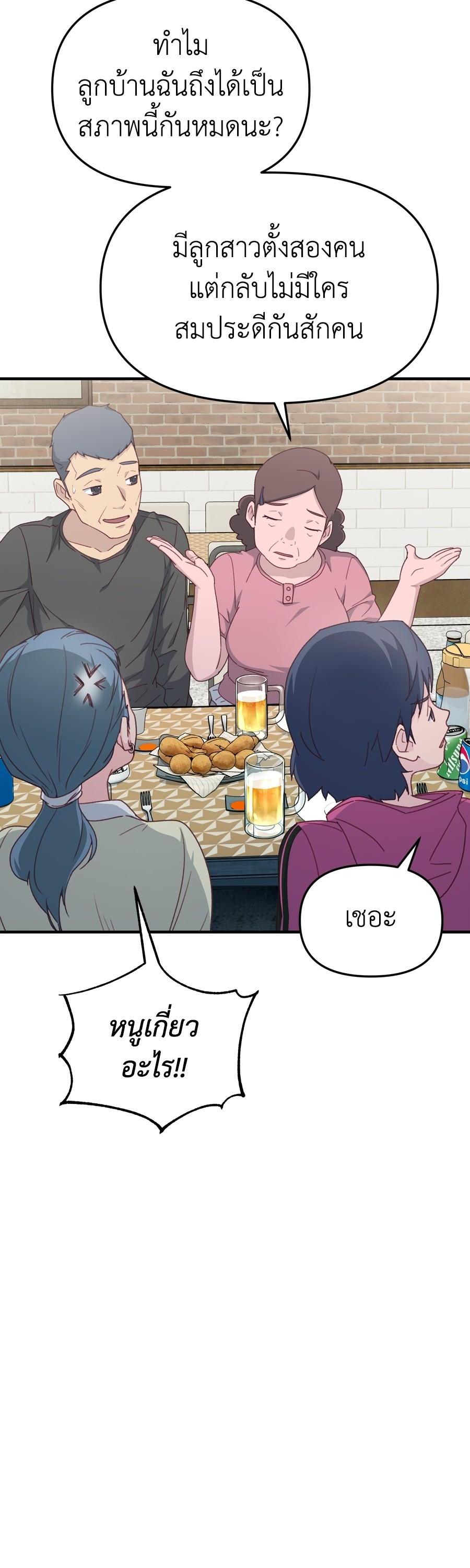 Manga-lc-com อ่านมังงะ อ่านการ์ตูน ออนไลน์ ฟรี Spy House ตอนที่ 1 2 3 4 5 6 7 8 9 10 11 12 13 14 ฟรี ไม่มีโฆษณา Manga-lc - อ่าน มังงะ อ่าน การ์ตูน ออนไลน์ อ่านมังงะ ฟรี