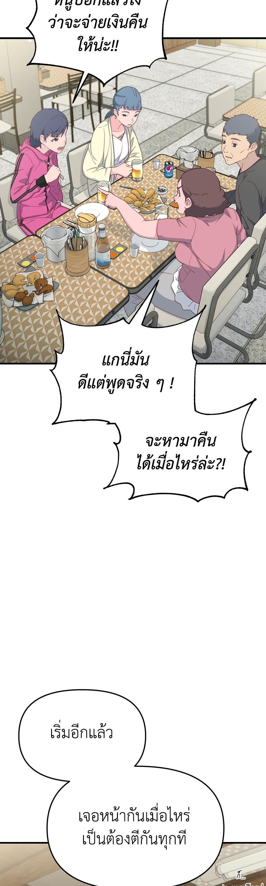 Manga-lc-com อ่านมังงะ อ่านการ์ตูน ออนไลน์ ฟรี Spy House ตอนที่ 1 2 3 4 5 6 7 8 9 10 11 12 13 14 ฟรี ไม่มีโฆษณา Manga-lc - อ่าน มังงะ อ่าน การ์ตูน ออนไลน์ อ่านมังงะ ฟรี