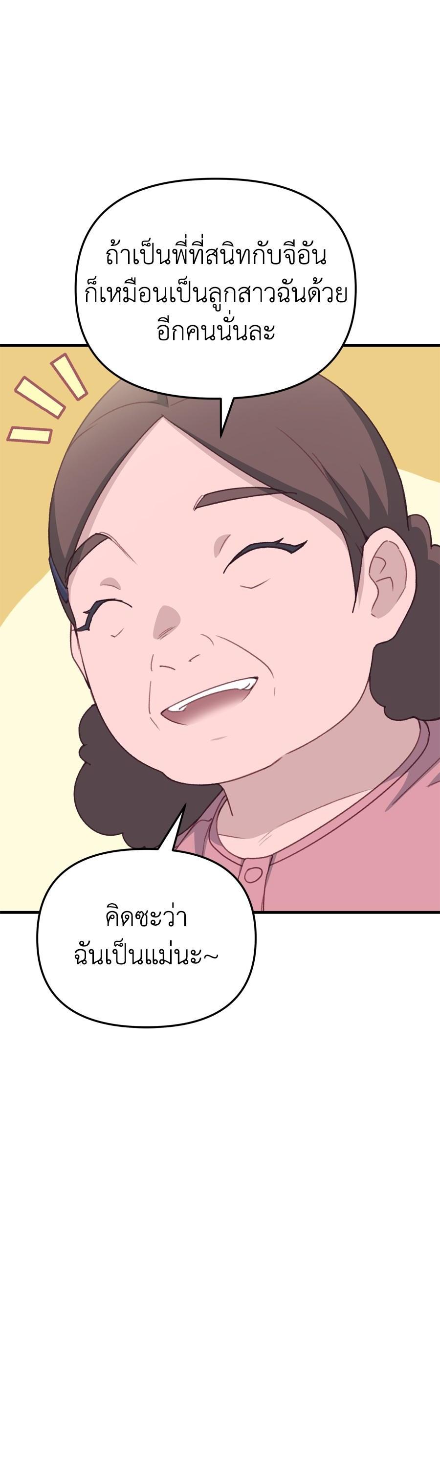 Manga-lc-com อ่านมังงะ อ่านการ์ตูน ออนไลน์ ฟรี Spy House ตอนที่ 1 2 3 4 5 6 7 8 9 10 11 12 13 14 ฟรี ไม่มีโฆษณา Manga-lc - อ่าน มังงะ อ่าน การ์ตูน ออนไลน์ อ่านมังงะ ฟรี