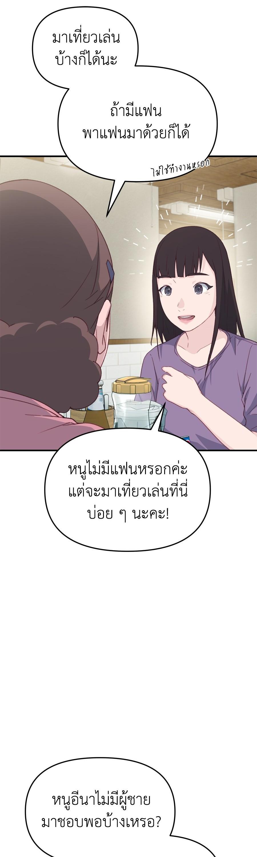Manga-lc-com อ่านมังงะ อ่านการ์ตูน ออนไลน์ ฟรี Spy House ตอนที่ 1 2 3 4 5 6 7 8 9 10 11 12 13 14 ฟรี ไม่มีโฆษณา Manga-lc - อ่าน มังงะ อ่าน การ์ตูน ออนไลน์ อ่านมังงะ ฟรี