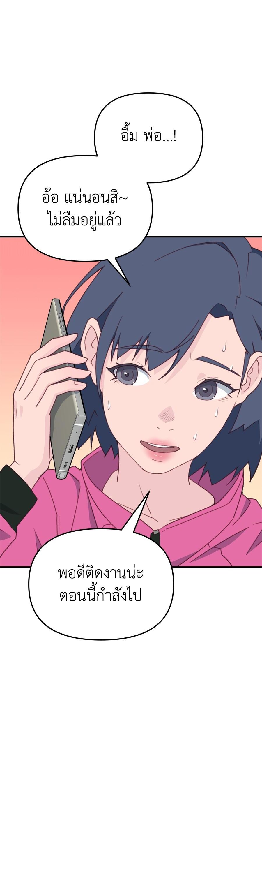 Manga-lc-com อ่านมังงะ อ่านการ์ตูน ออนไลน์ ฟรี Spy House ตอนที่ 1 2 3 4 5 6 7 8 9 10 11 12 13 14 ฟรี ไม่มีโฆษณา Manga-lc - อ่าน มังงะ อ่าน การ์ตูน ออนไลน์ อ่านมังงะ ฟรี