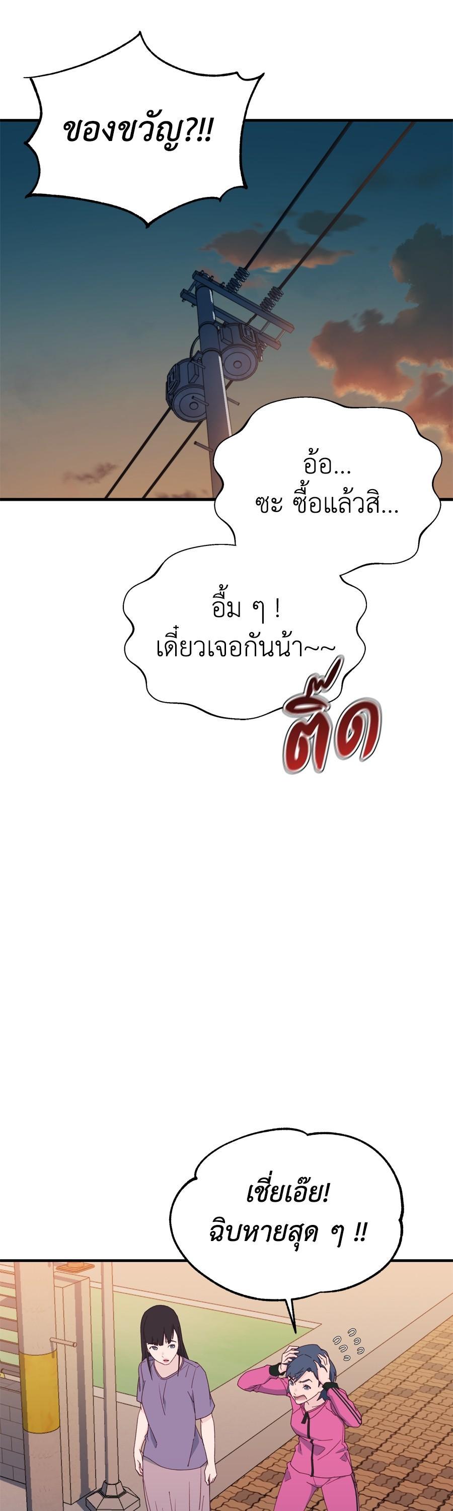 Manga-lc-com อ่านมังงะ อ่านการ์ตูน ออนไลน์ ฟรี Spy House ตอนที่ 1 2 3 4 5 6 7 8 9 10 11 12 13 14 ฟรี ไม่มีโฆษณา Manga-lc - อ่าน มังงะ อ่าน การ์ตูน ออนไลน์ อ่านมังงะ ฟรี