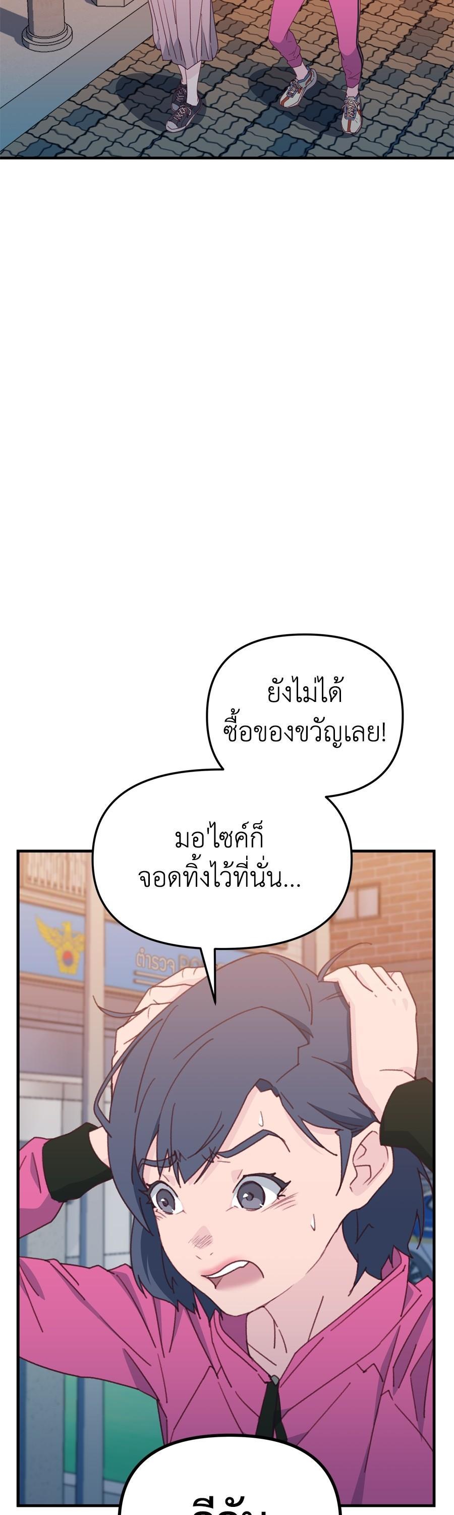 Manga-lc-com อ่านมังงะ อ่านการ์ตูน ออนไลน์ ฟรี Spy House ตอนที่ 1 2 3 4 5 6 7 8 9 10 11 12 13 14 ฟรี ไม่มีโฆษณา Manga-lc - อ่าน มังงะ อ่าน การ์ตูน ออนไลน์ อ่านมังงะ ฟรี
