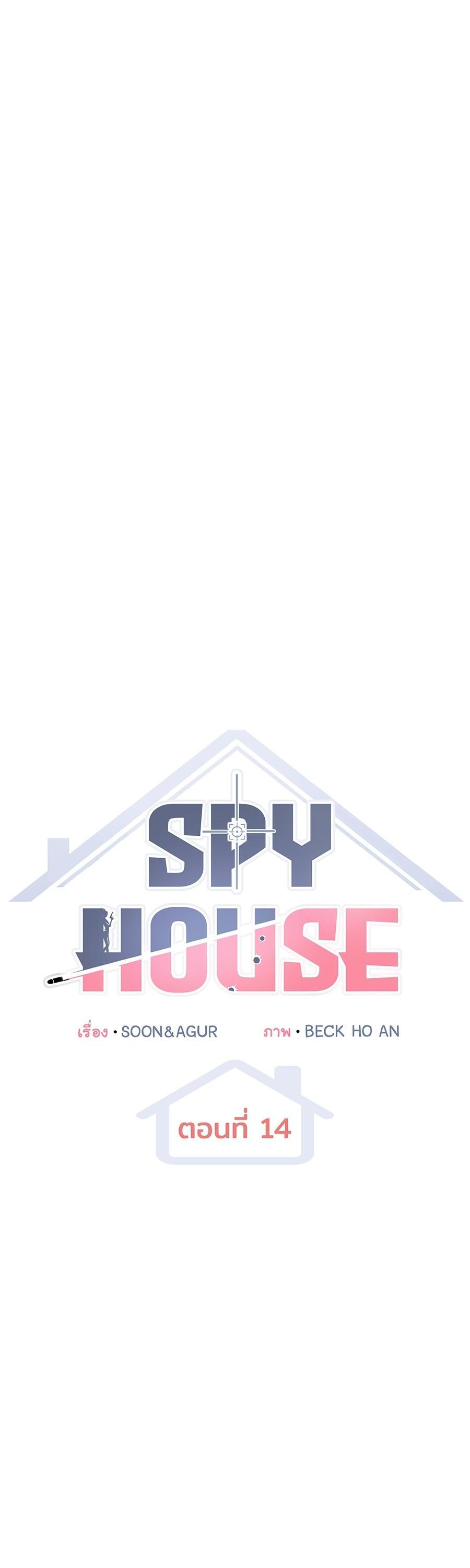 Manga-lc-com อ่านมังงะ อ่านการ์ตูน ออนไลน์ ฟรี Spy House ตอนที่ 1 2 3 4 5 6 7 8 9 10 11 12 13 14 ฟรี ไม่มีโฆษณา Manga-lc - อ่าน มังงะ อ่าน การ์ตูน ออนไลน์ อ่านมังงะ ฟรี