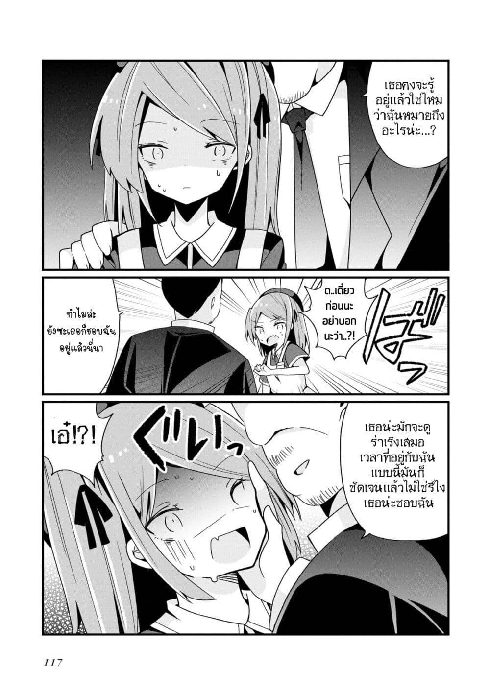 Manga-lc-com อ่านมังงะ อ่านการ์ตูน ออนไลน์ ฟรี Bishoujo-ka shita Oji-san dakedo, Gachikoisarete Komattemasu ตอนที่ 1 2 3 4 5 6 7 8 9 10 11 12 13 14 ฟรี ไม่มีโฆษณา Manga-lc - อ่าน มังงะ อ่าน การ์ตูน ออนไลน์ อ่านมังงะ ฟรี