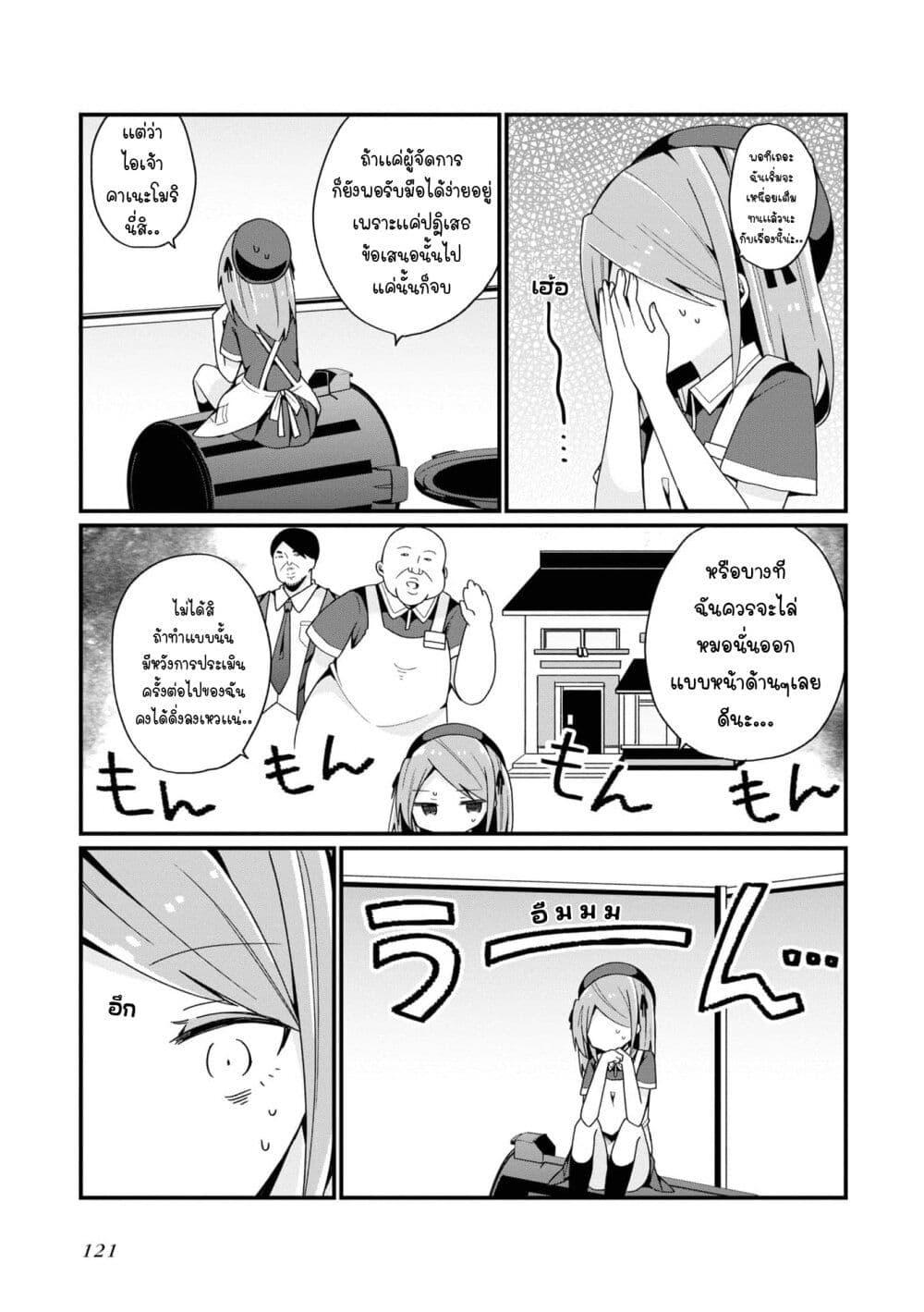 Manga-lc-com อ่านมังงะ อ่านการ์ตูน ออนไลน์ ฟรี Bishoujo-ka shita Oji-san dakedo, Gachikoisarete Komattemasu ตอนที่ 1 2 3 4 5 6 7 8 9 10 11 12 13 14 ฟรี ไม่มีโฆษณา Manga-lc - อ่าน มังงะ อ่าน การ์ตูน ออนไลน์ อ่านมังงะ ฟรี